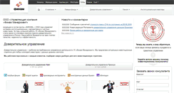 Desktop Screenshot of fdu.ru
