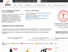 Tablet Screenshot of fdu.ru